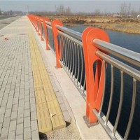 河道护栏