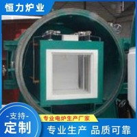 真空烧结炉