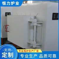 箱式电阻炉