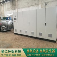 移动臭氧发生器 金仁环保科技 可定制 批发