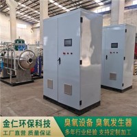 一体式臭氧设备 污水处理器 供应