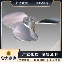 304不锈钢搅拌器