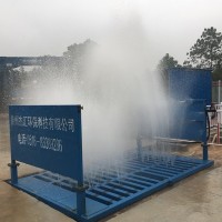 洗轮机