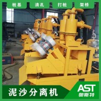 100-A型泥沙分离机
