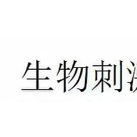 生物刺激素  大量元素水溶肥厂家   大量元素