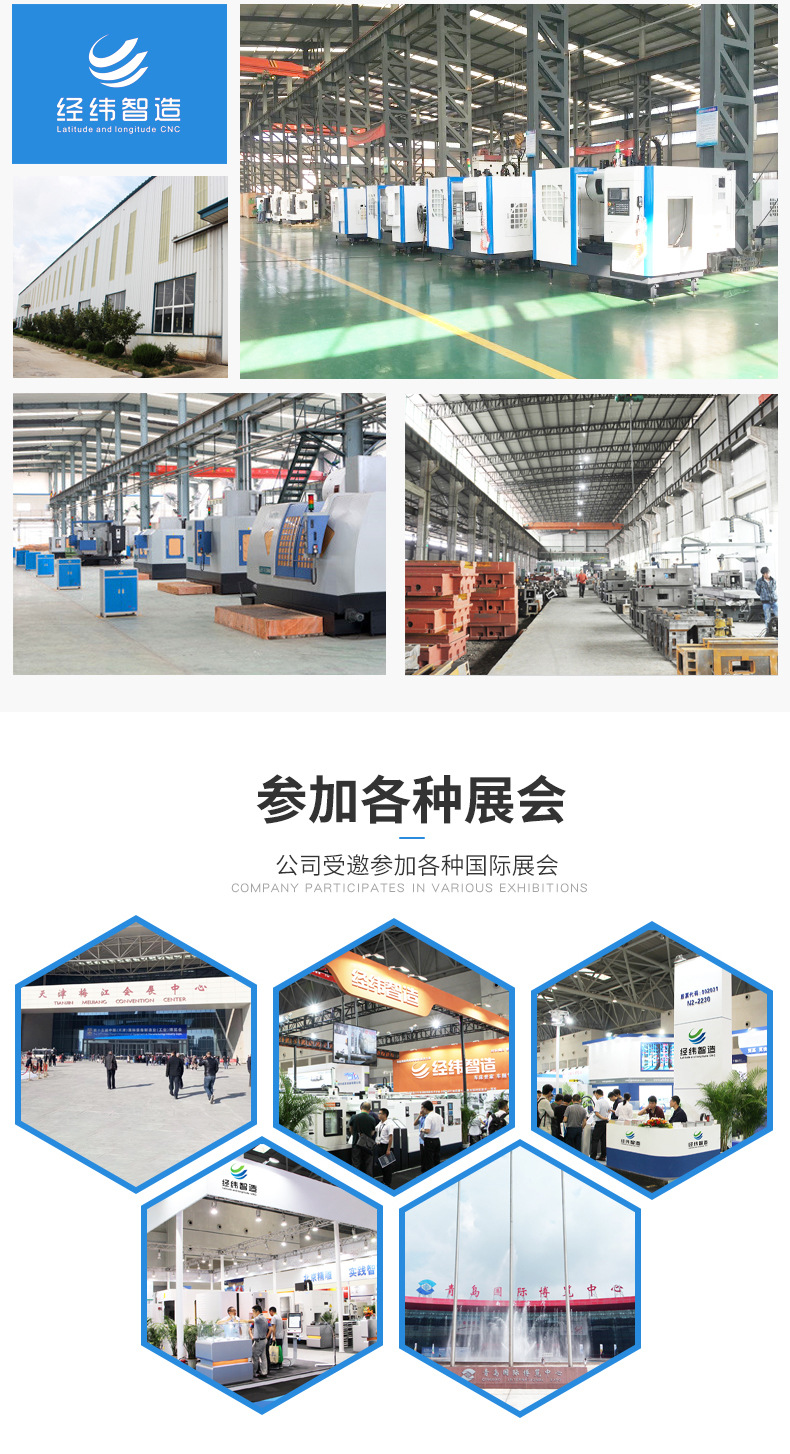 龙门加工中心详情_03.jpg
