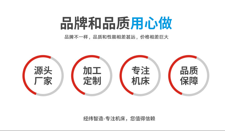 龙门加工中心详情_01.jpg