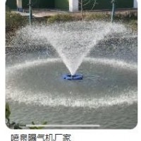 太阳能曝气机  喷泉曝气机  太阳能喷泉曝气机