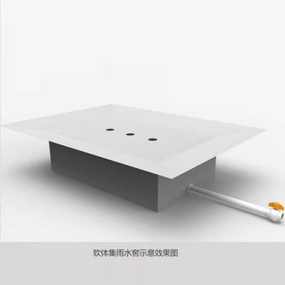 PVC软体集雨水窖 耐高温 雨水收集池