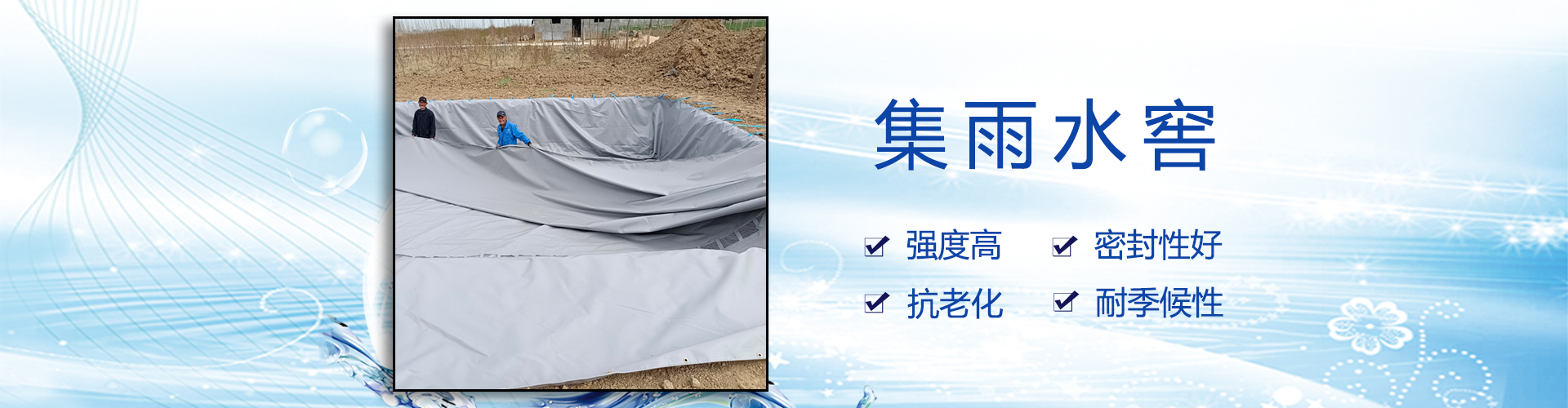 容大液袋