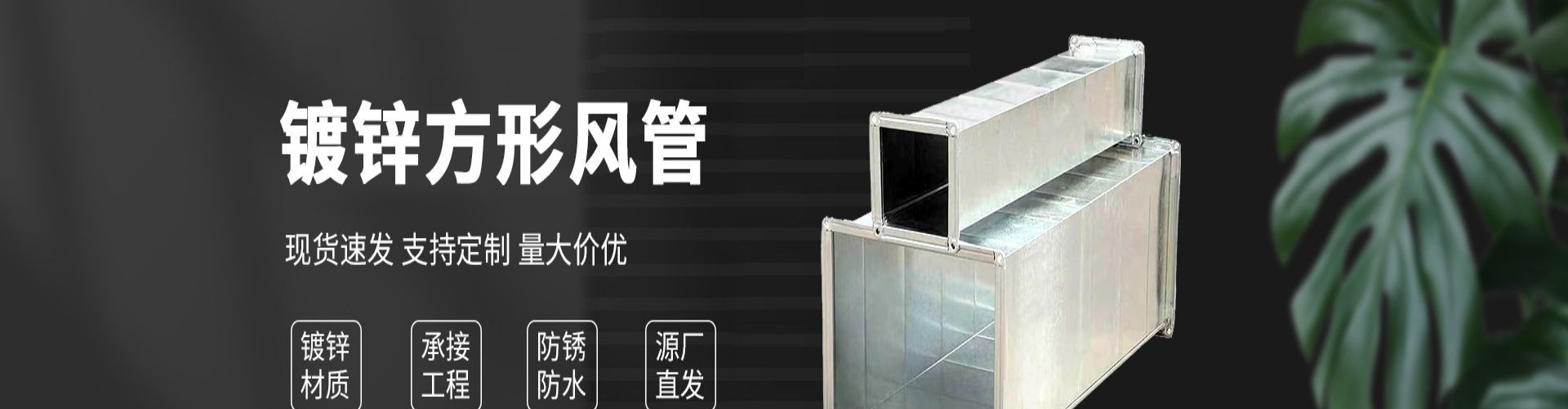 鼎博空调设备