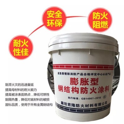 膨胀型防火涂料