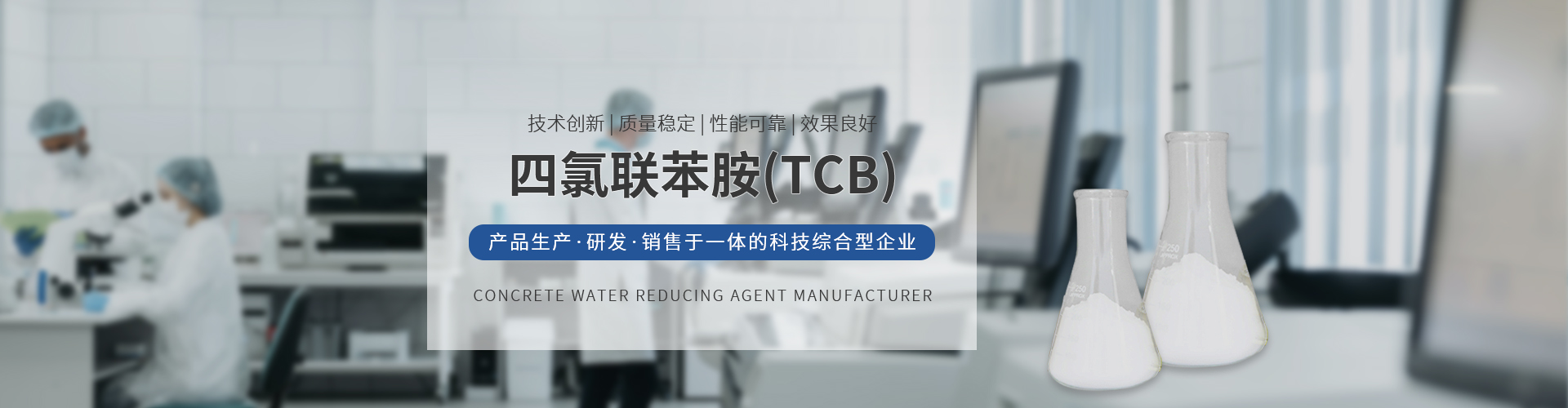 佳源建材