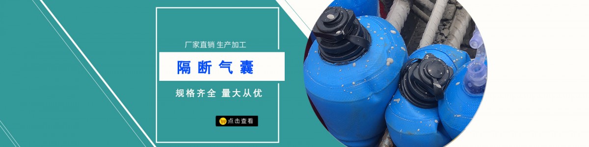 龙翔橡塑制品