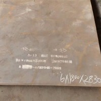 Mn13高锰耐磨钢板