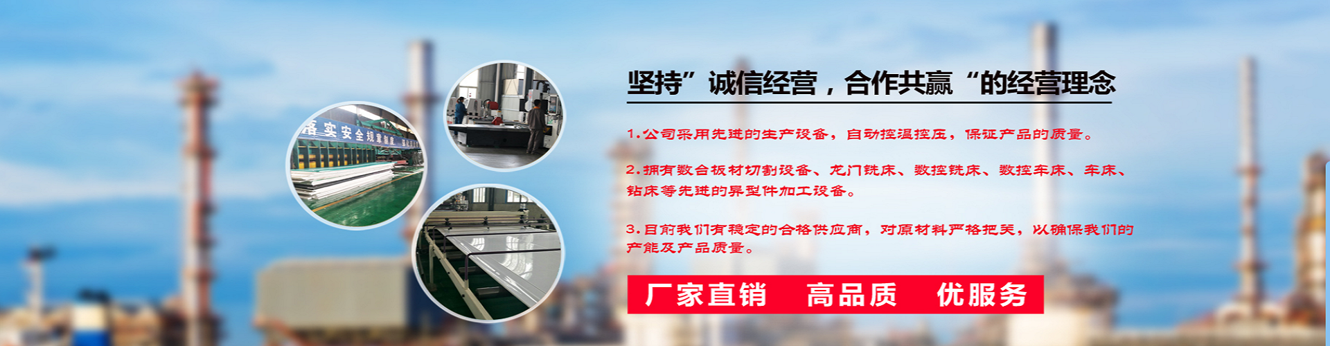 百昊橡塑