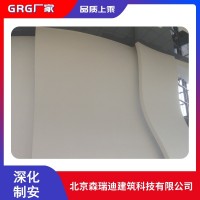 GRG墙面造型