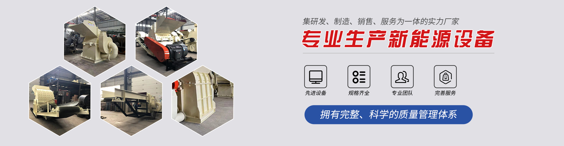 郑州博启机械设备有限公司