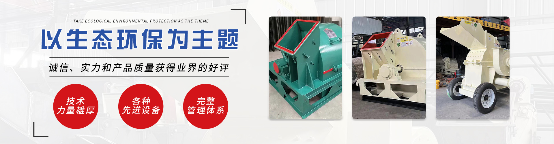 郑州博启机械设备有限公司