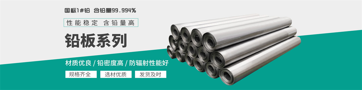 绿康射线