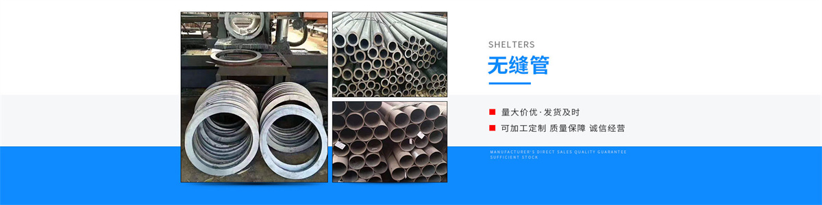 聊城市冶钢金属制品有限公司