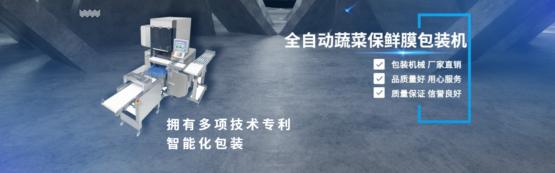 迈德龙包装