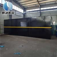 一体化污水处理设备