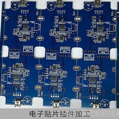 电路板、PCBA、SMT贴片、PCB打样、