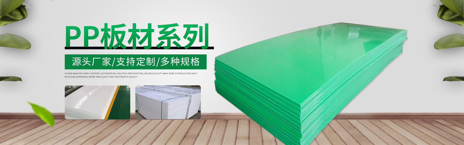 德州豪诺耐磨材料有限公司