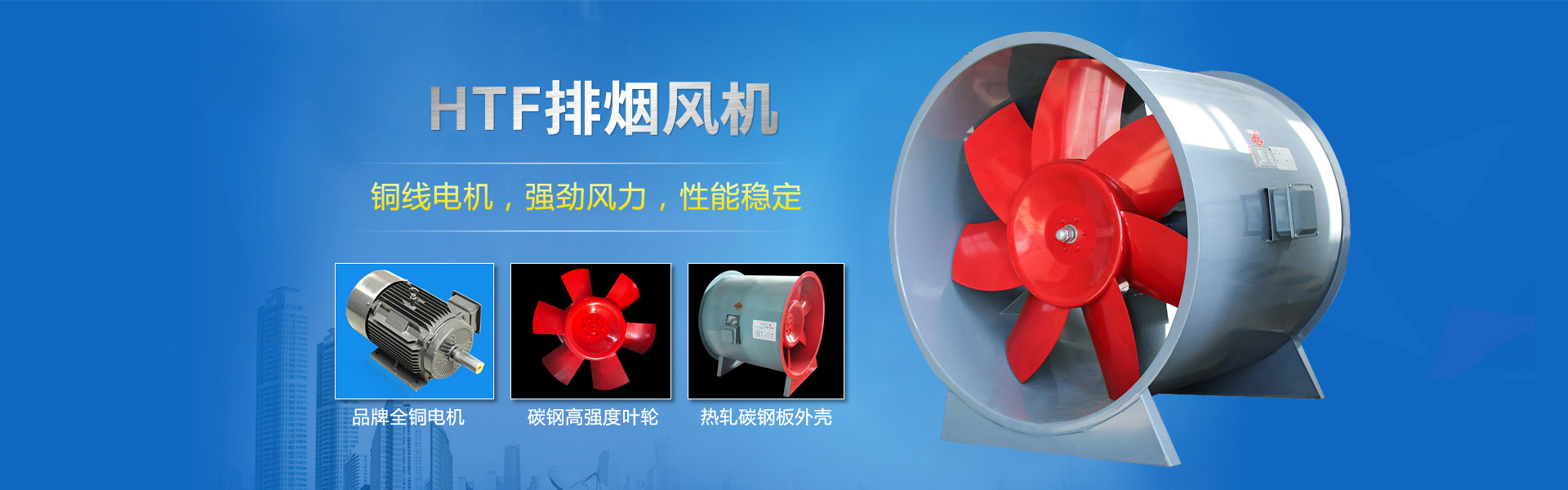 德州建创空调科技有限公司
