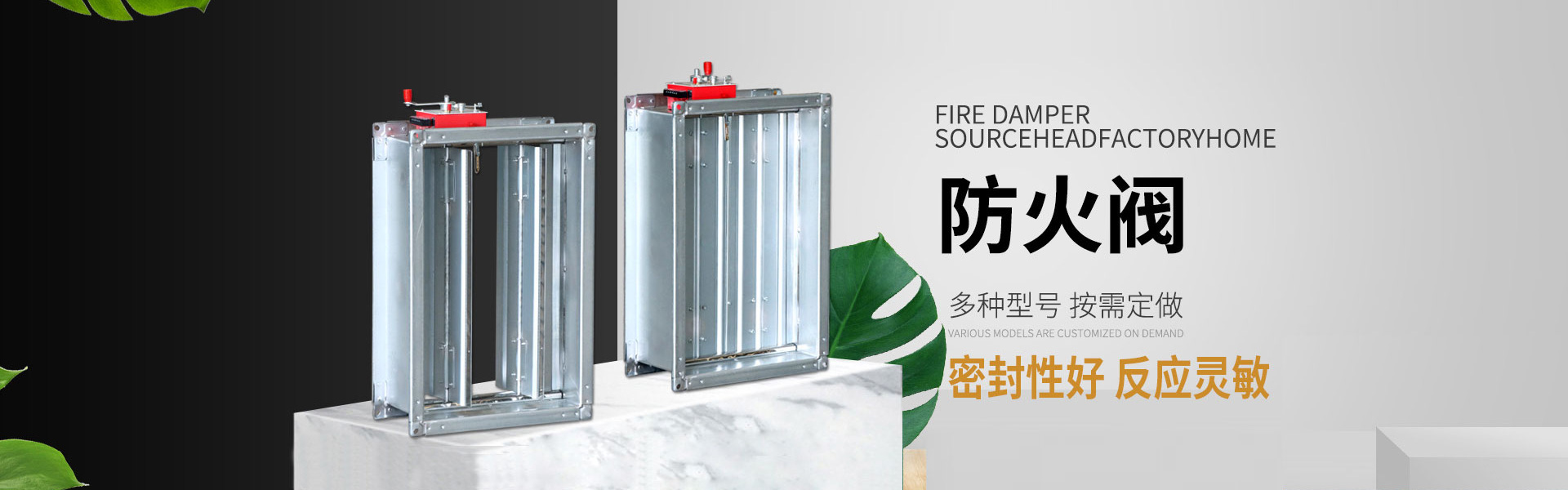 德州建创空调科技有限公司