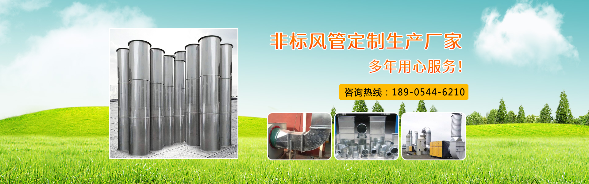 德州建创空调科技有限公司