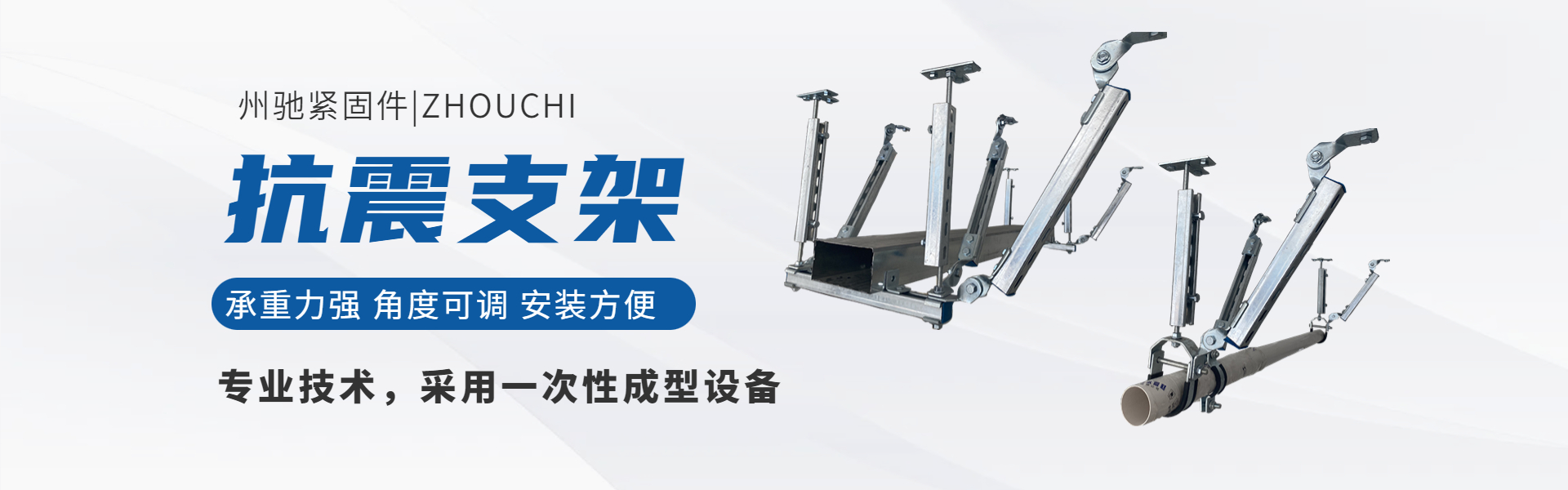 州驰紧固件