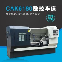 CAK6180数控车床