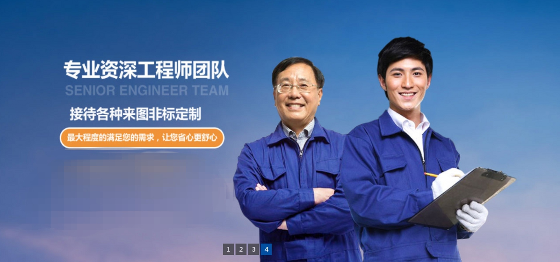 恒泰防腐设备