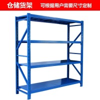 中型横梁式4层200KG仓储架工业厂房电商服装仓库货架