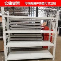 仓库四层中型横梁式货架 层板承重200公斤 工厂仓储货架