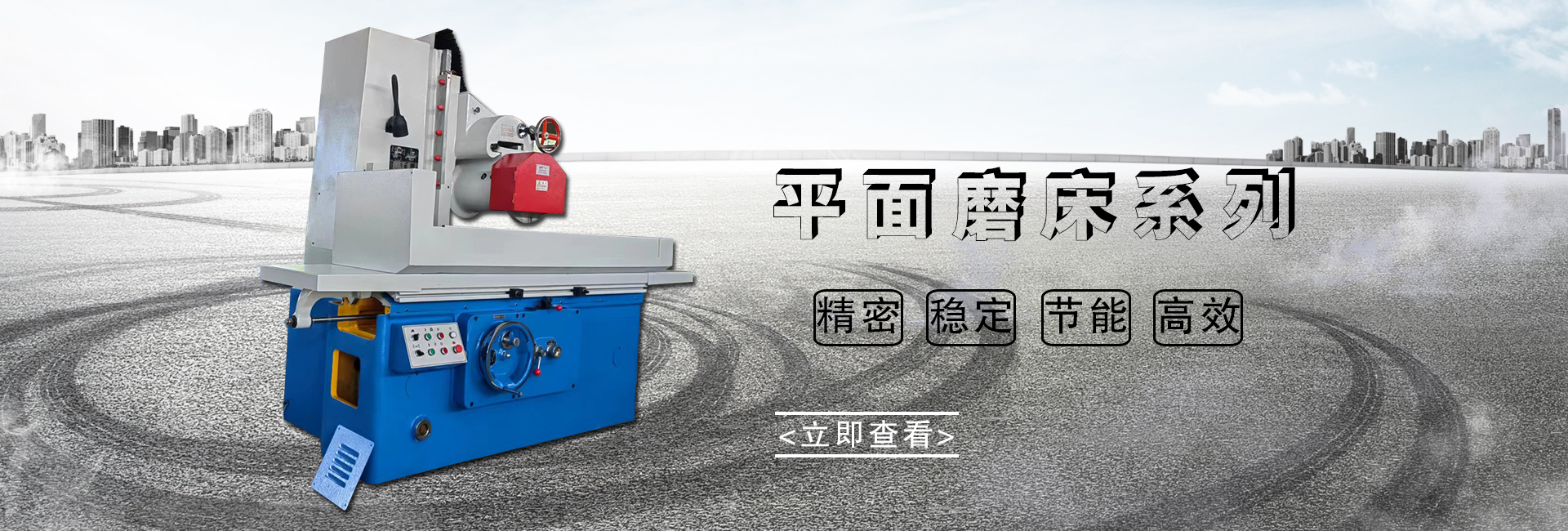 山东沈工工业装备有限公司