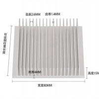 电子散热器 宽80mm高15mm