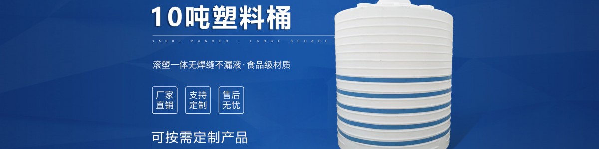 山东特耐塑料制品有限公司