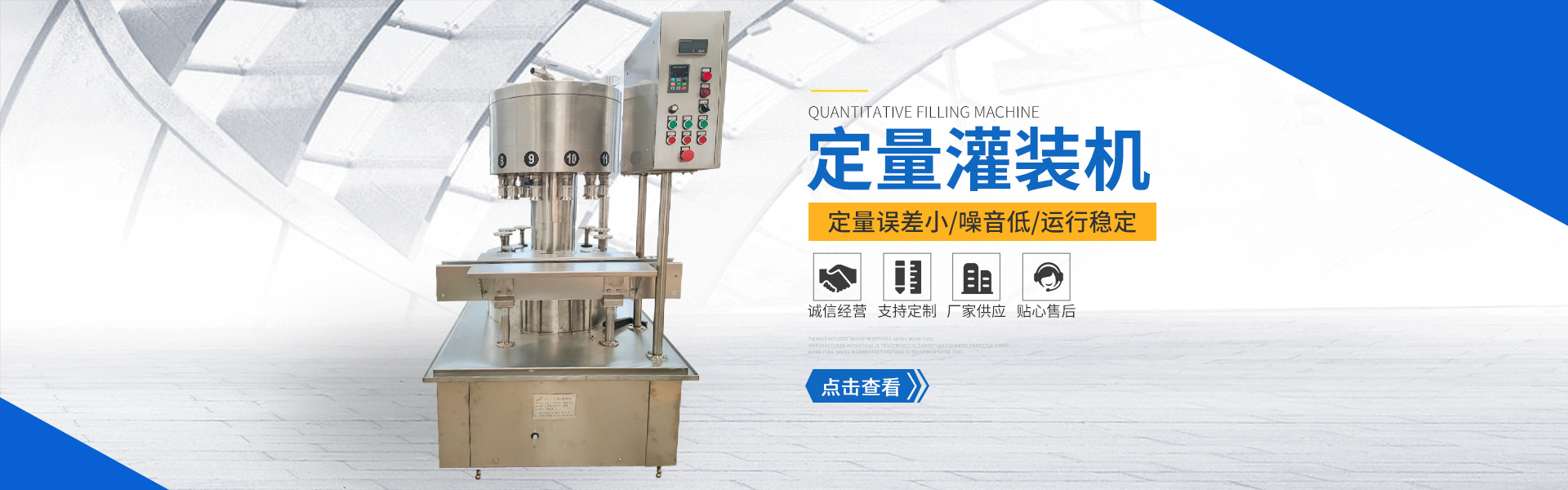 青州凯宇机械