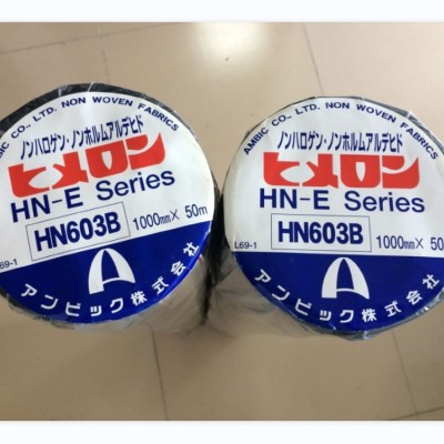 AMBIC HIMELON安碧克 黑唛隆HN603B
