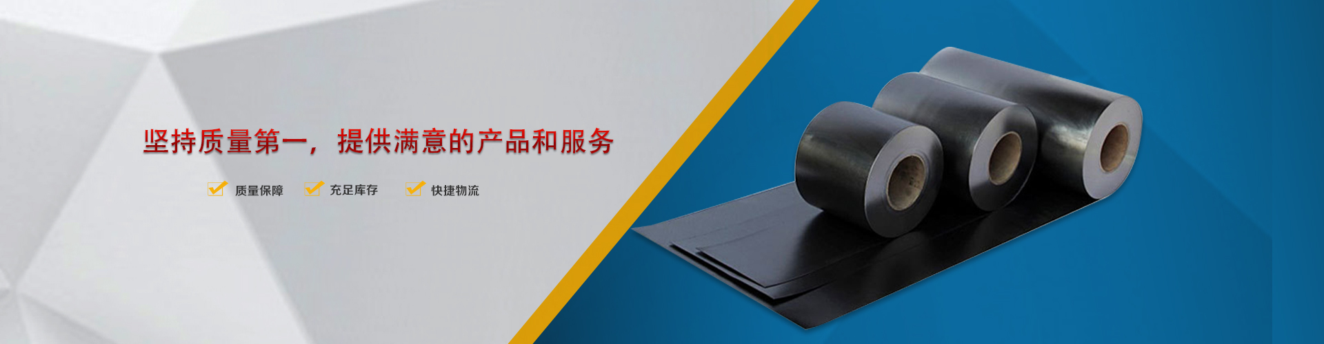青岛百兴石墨有限公司