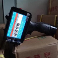 激光喷码机 激光打标机 激光打码机