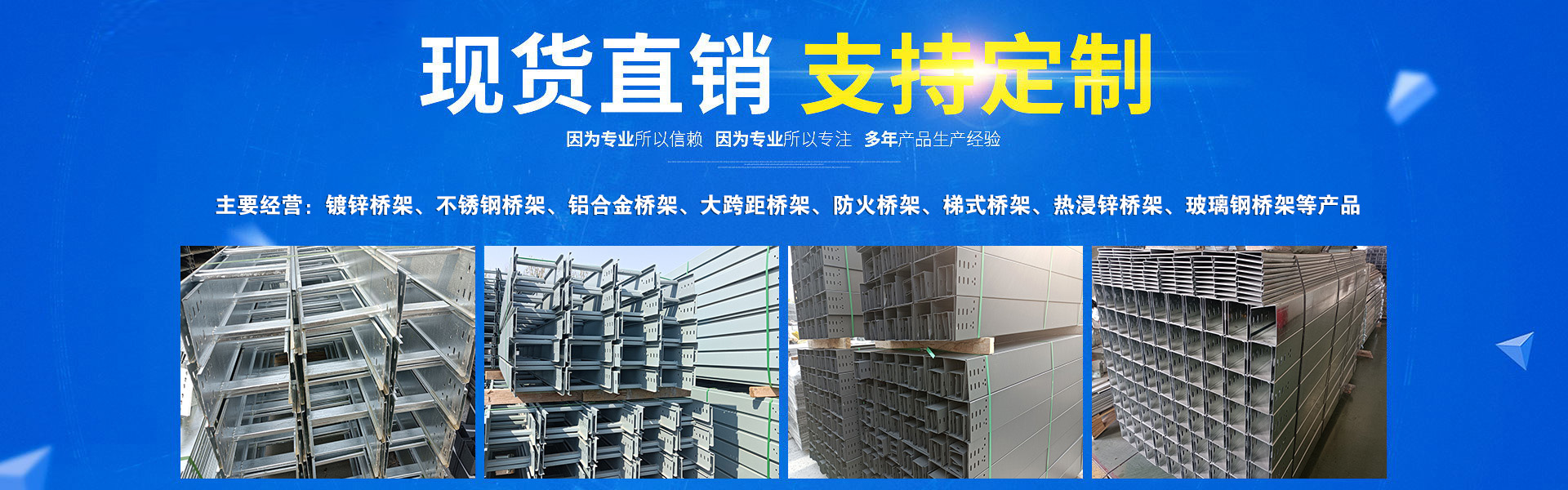 山东冠泽电气设备有限公司