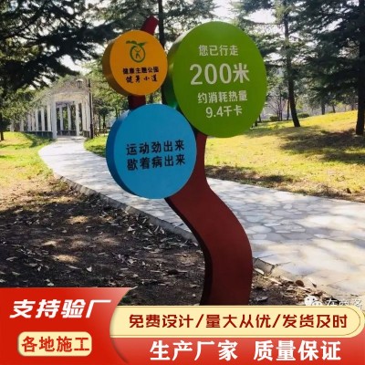 景观雕塑小品