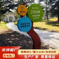 景观雕塑小品