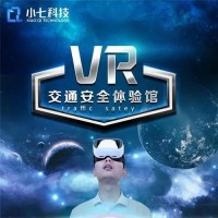 vr交通,vr安全,vr思政,vr校园,vr消防,vr生产