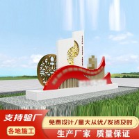 价值观雕塑