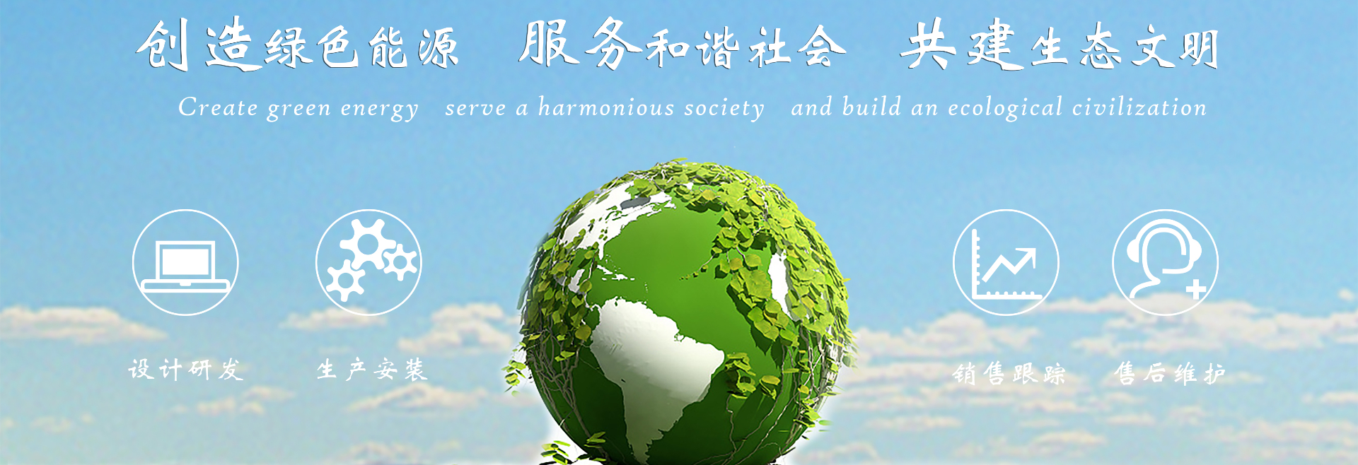赛威隆机电设备河北有限公司